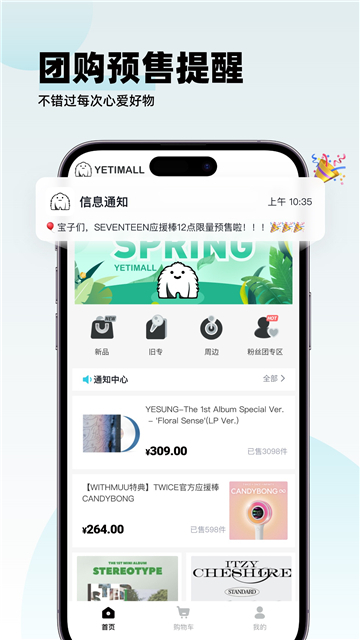 液体猫2026最新版截图2