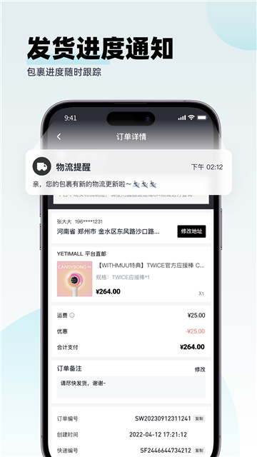 液体猫2026最新版截图1