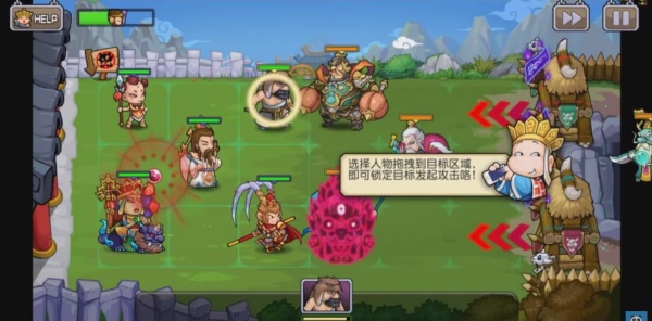 开心西游妖怪必须死