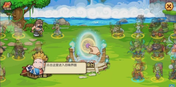 开心西游妖怪必须死