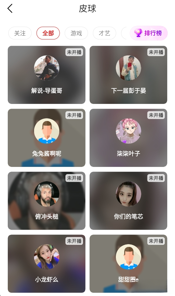 PP体育