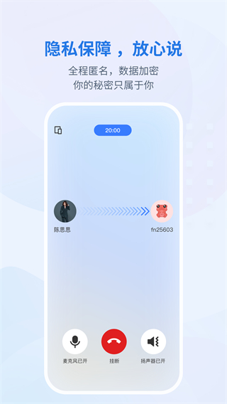 岸涌咨询截图0