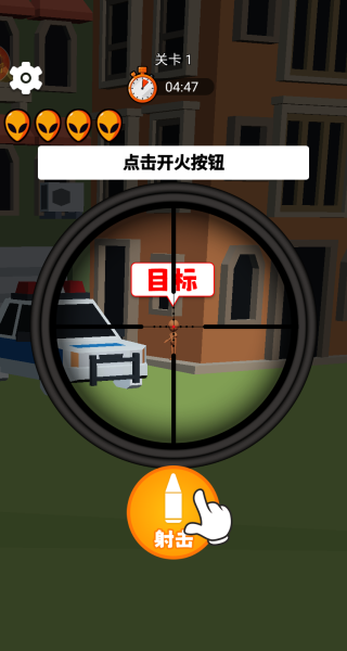 超级狙击达人