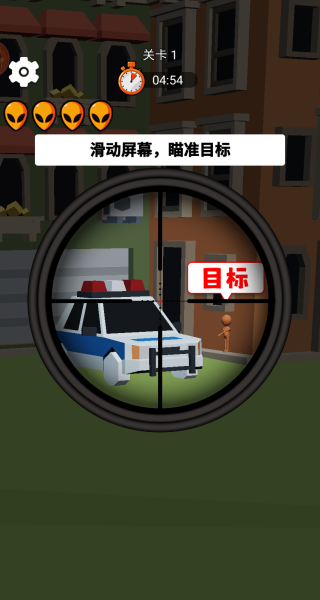 超级狙击达人