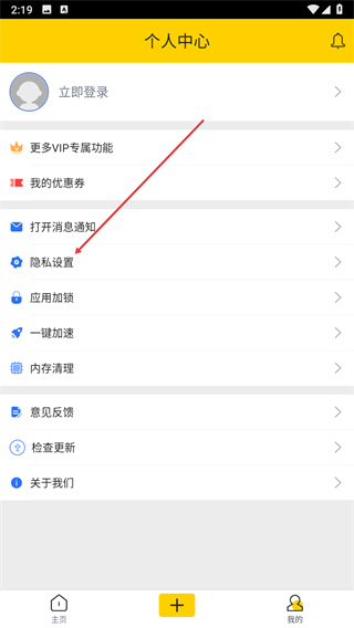 微分身