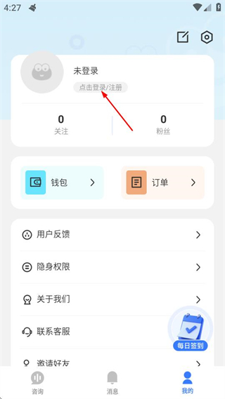 岸涌咨询