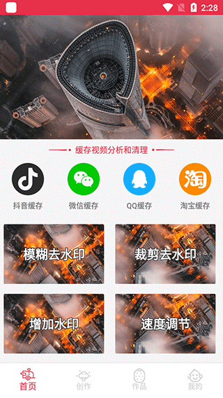 豆拍安卓版