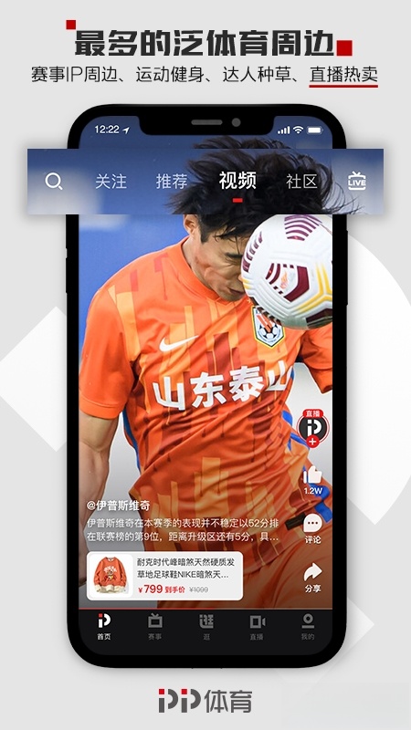 PP体育截图1