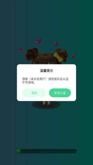 水果三连消