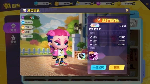 潮灵王国起源