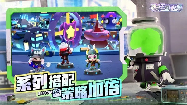 潮灵王国起源截图4