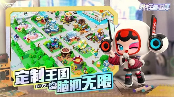 潮灵王国起源截图2