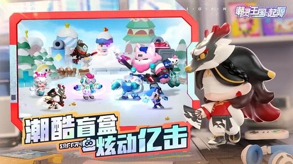 潮灵王国起源截图3