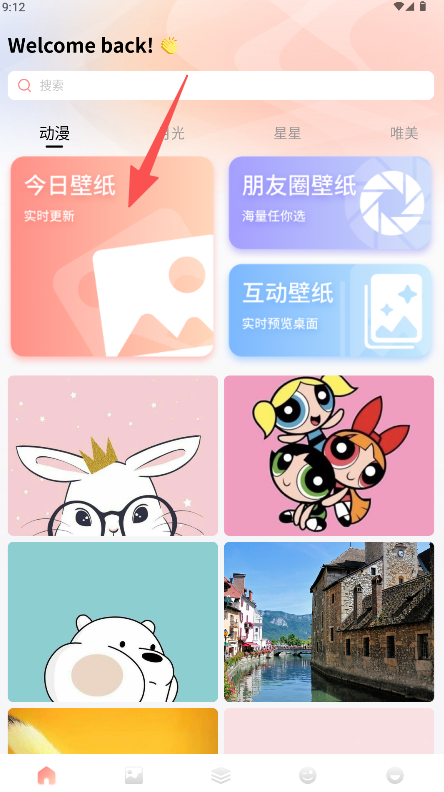 趣岛