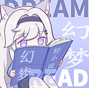 幻梦轻小说