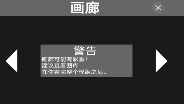 节奏解压盒子