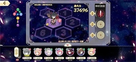 小花仙拉贝尔之约安卓版