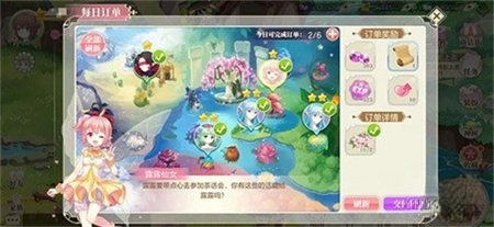 小花仙拉贝尔之约安卓版