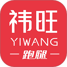 祎旺最新版