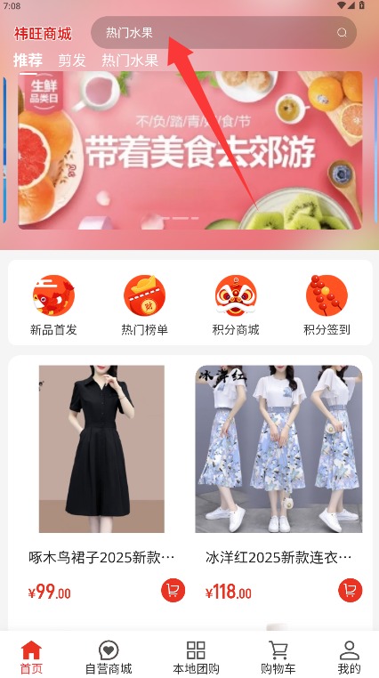 祎旺最新版