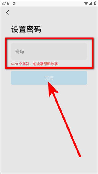 良信互联