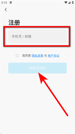 良信互联