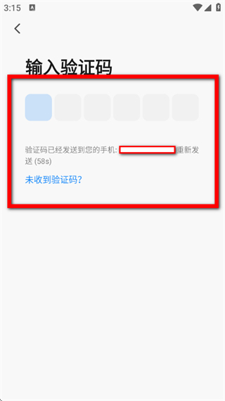良信互联
