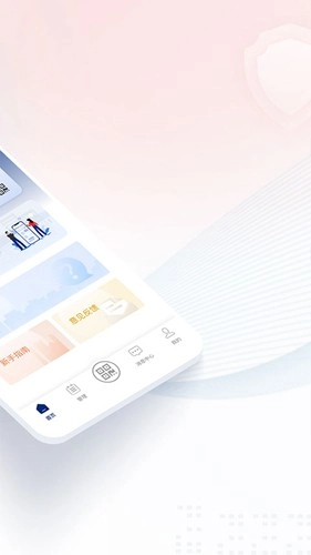 网络身份认证截图1