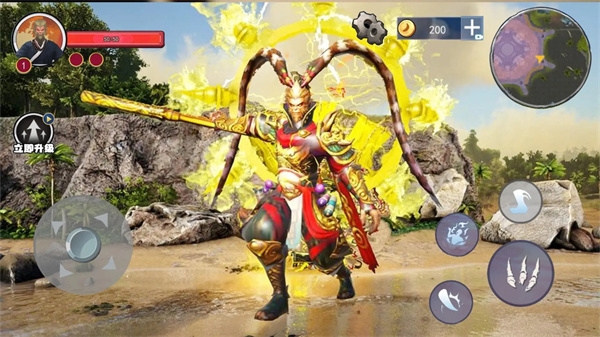 悟空模拟器截图1
