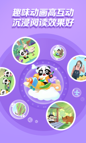 毛豆乐读截图2