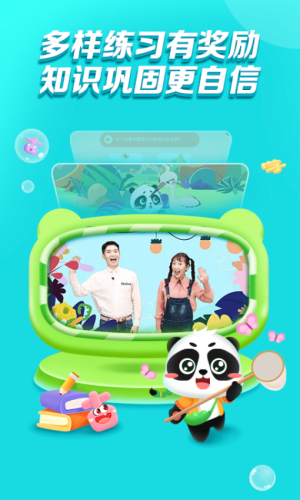 毛豆乐读截图0