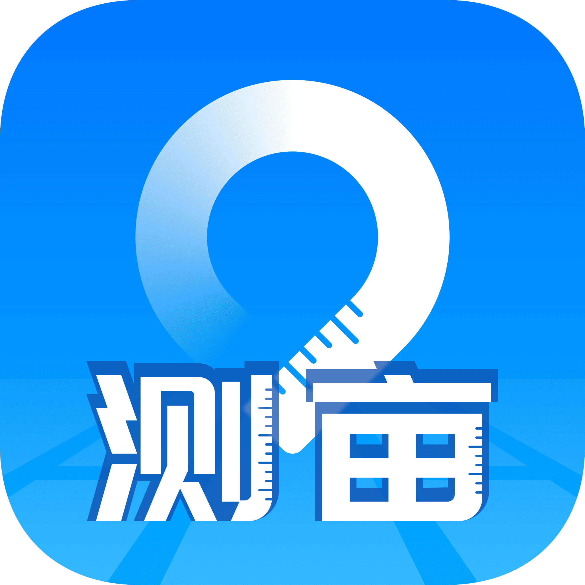 测亩宝测量亩数
