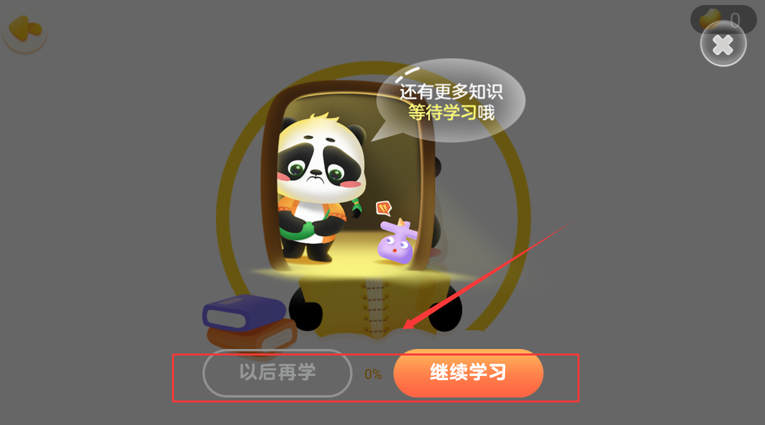 毛豆乐读