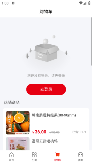 红了翠岗