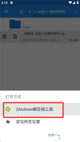 老外管理器最新版