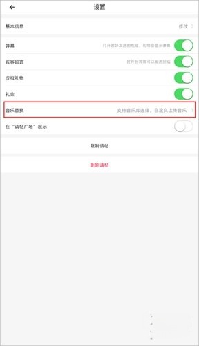 婚礼纪正版