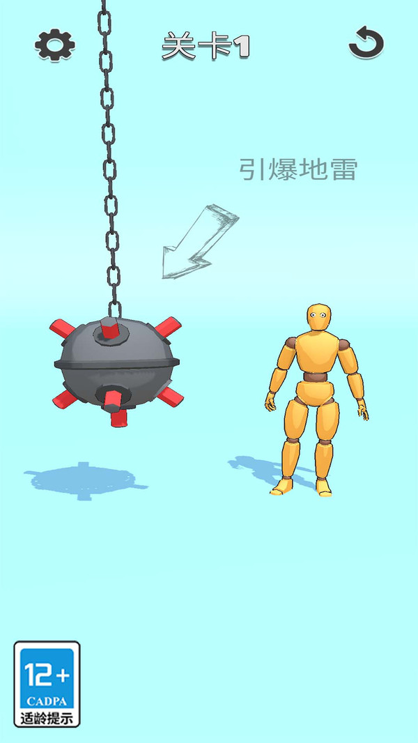 一只破布偶截图2