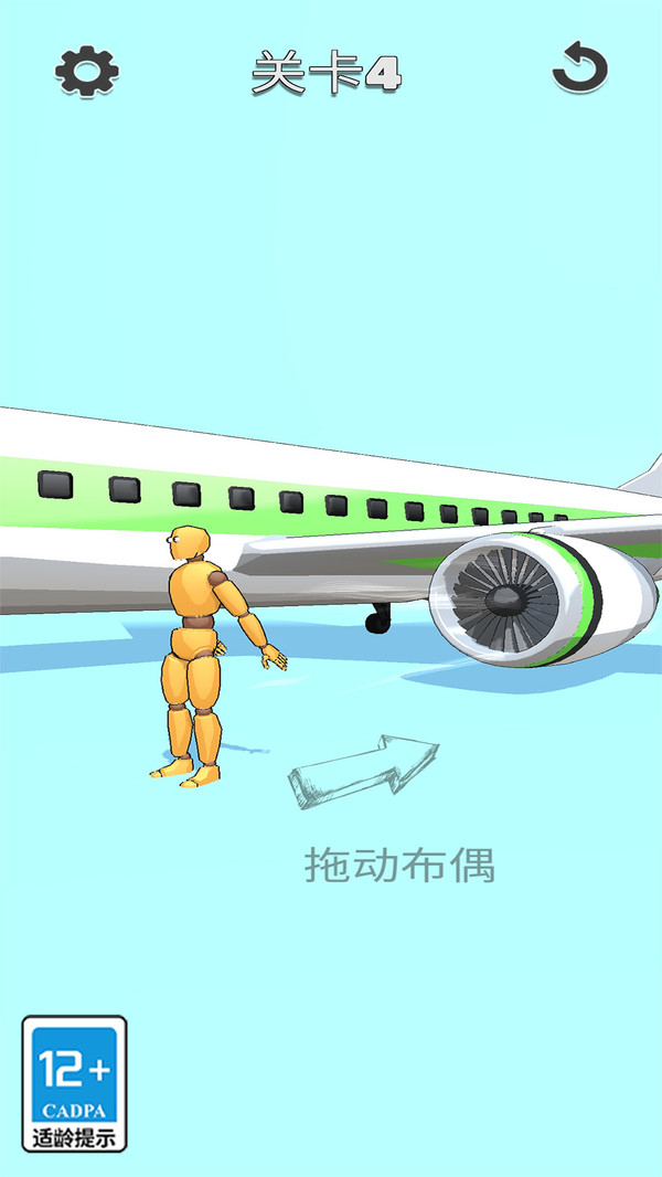 一只破布偶截图0