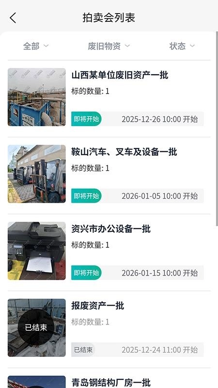 和拍网截图0