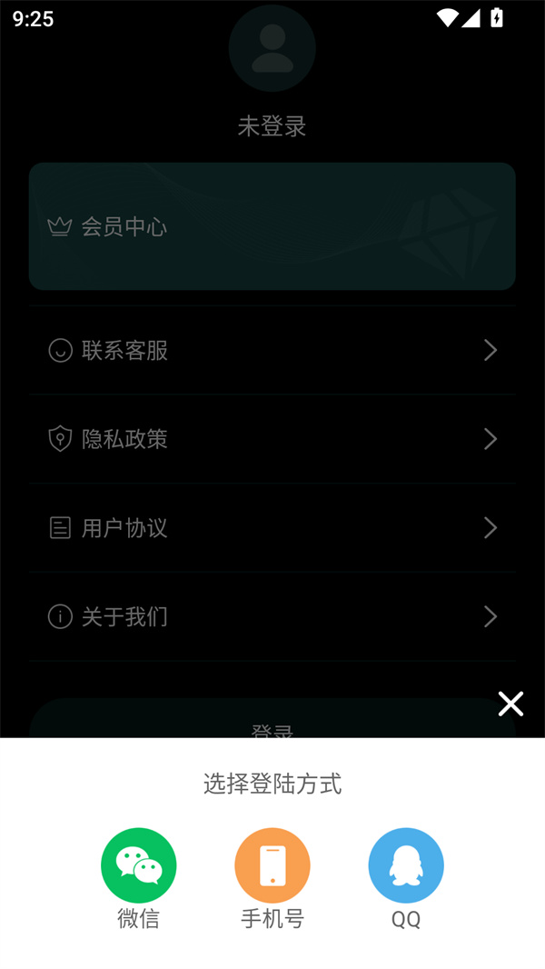 睡眠助手正版