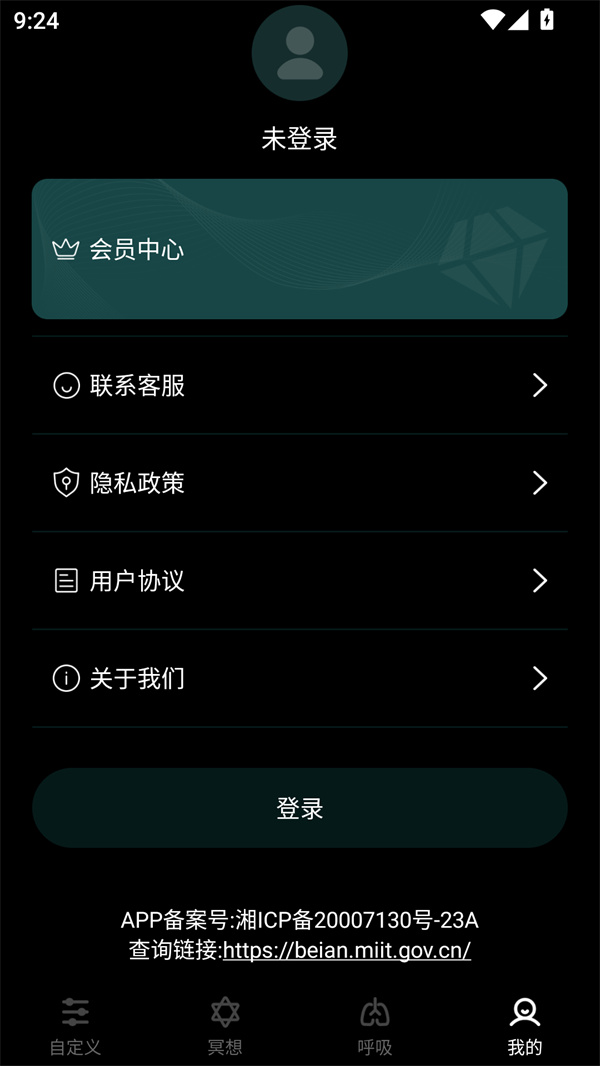 睡眠助手正版