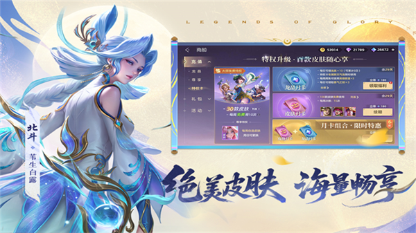 曙光英雄vivo渠道服安装包