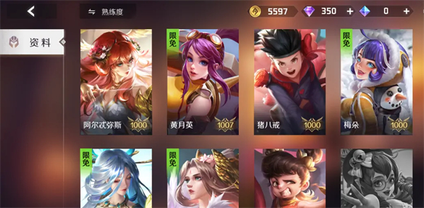 曙光英雄vivo渠道服安装包