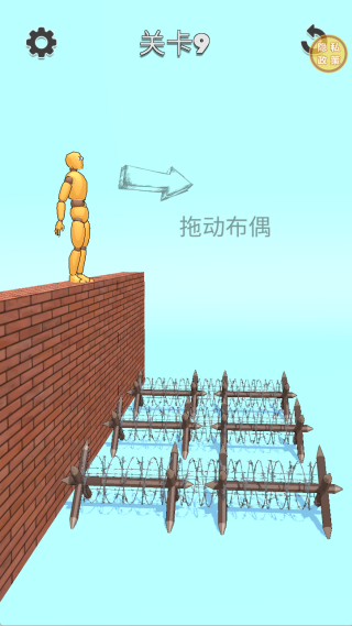 一只破布偶