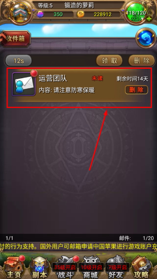 我叫mt小7客户端