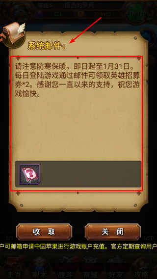 我叫mt小7客户端