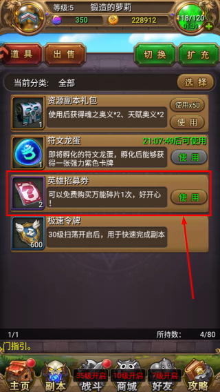 我叫mt小7客户端