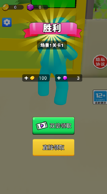 小兵来挑战
