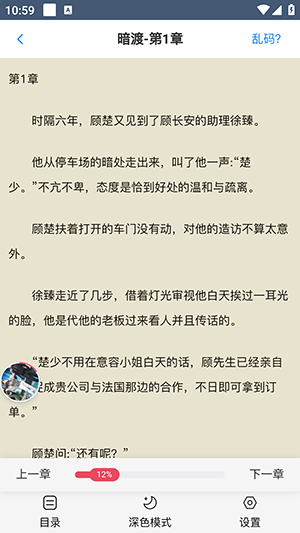 希卡FM广播剧