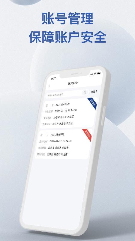金铖服务截图2